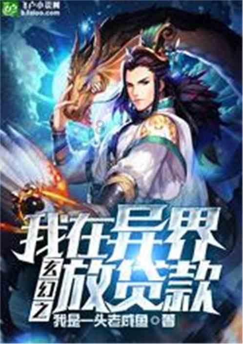 超级坦克消灭僵尸