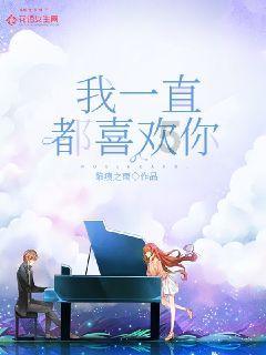 仙剑奇侠传4