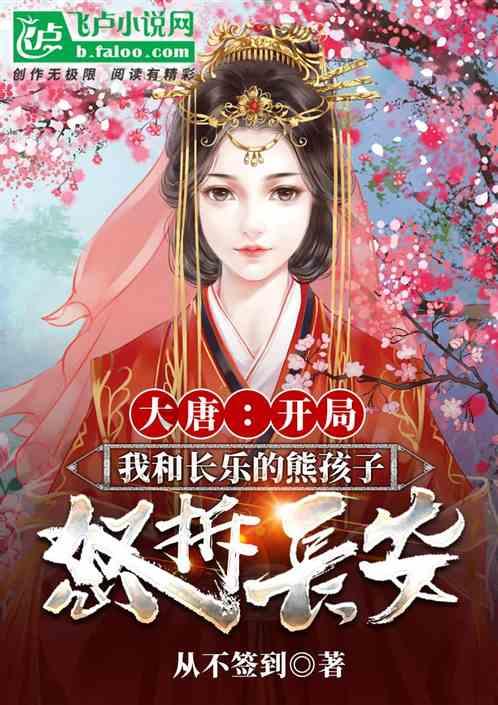 海盗的寻宝之旅